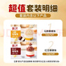 展艺爆爆珠马蹄味300g+红豆味300g奶茶甜品小料椰果配料原料 实拍图