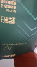 得力（deli）辉铂A4打印纸 80g500张单包复印纸 进口原纸 双面加厚草稿纸 打印作业 书写绘画 7786【品质升级】 实拍图