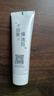 舒客肖战同款白牙素去烟渍牙膏去烟渍去黄美白牙齿减轻口臭120g留兰香 实拍图