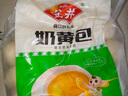 安井 老面鲜肉小笼包 800g 约36个  猪肉馅包子生煎 家庭装面点早餐 实拍图