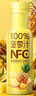 养益君100%菠萝汁添加nfc果汁果汁饮料整箱送礼300ml*6瓶 实拍图