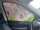 MOTCINO车窗遮阳帘汽车窗帘车载防晒宝宝车内隐私婴儿磁吸车玻璃车子遮光 实拍图