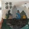 方家铺子中华老字号 紫菜50g 煲汤紫菜片紫菜海产汤 南北海产干货 实拍图