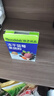 谷之优品冻干蓝莓果蔬粉维C花青素膳食纤维冲饮早餐便携装即食代餐3g×10条 实拍图
