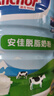 安佳（Anchor）高钙脱脂奶粉 1KG袋装  学生成人牛奶粉 新西兰进口奶源 冲饮烘焙 实拍图