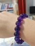 石玥珠宝收藏级12mm天然紫水晶手链本命年转运珠九紫离火手串男女士款礼物 实拍图