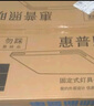惠普精工三防吸顶灯led超薄简约阳台卧室厨卫过道灯具包安装30CM白光 实拍图