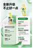 滴露（Dettol）洗衣机清洗剂金装版250ml柠檬*2+松木*2洗衣机深度清洁剂除垢杀菌 实拍图