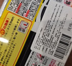 小林制药（KOBAYASHI）冰箱除味剂除味盒 日本进口除臭剂椰壳活性炭防串味去异味消臭盒 实拍图