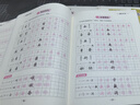 【包邮】墨点行楷字帖荆霄鹏行楷练字密码5本 学生成人硬笔字帖行楷入门大学男女生初学者钢笔临摹描红手写体书法 京东618活动 晒单实拍图