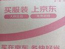 海福盛方便食品速食汤即冲即食懒人早餐FD冻干汤芙蓉海鲜汤9g*5袋 实拍图