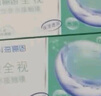海俪恩 隐形眼镜全视季抛 透明隐形眼镜 两片装650度 实拍图
