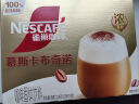 雀巢（Nestle）咖啡浓系列慕斯卡布奇诺速溶奶咖减蔗糖冲调19g*12条陈立农同款 实拍图