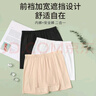 浪莎隔层安全裤女防走光冰丝无痕打底裤女夏薄款平角裤2条 白+肤 165 实拍图