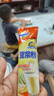 阿华田（Ovaltine）原味豆浆粉随身装360g（30g*12包）早餐非转基因大豆冷泡不结块 实拍图