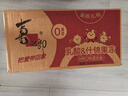 喜之郎什锦乳酸经典果冻84杯共2.16kg6口味 休闲儿童零食大礼包 实拍图