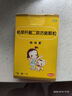 【原研好药】妈咪爱 枯草杆菌二联活菌颗粒1g*10袋/盒  实拍图