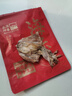 北海印象【北海特产】墨鱼干尝鲜50g淡晒干墨鱼煲汤滋补干货源头直发包邮 实拍图