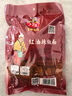 六婆辣椒面粉火锅底料蘸料下饭神器独立包装凉拌菜麻辣烫调料2g*20袋 实拍图