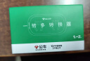 公牛（BULL）一转二插座/转换插头/电源转换器 适用于卧室、厨房 2位无线转换插座 GN-903 实拍图