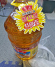 鲁花 食用油 物理压榨 葵花仁油6.18L 新老包装随机发放 实拍图