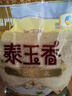 福临门 泰玉香 一品香米 长粒米 20斤/袋（新旧包装交替发货） 实拍图