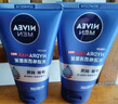 妮维雅（NIVEA）男士【王子奇同款】洗面奶深层清洁补水水活畅透洁面泥100g双支 实拍图