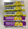 柠檬共和国（Lemon Republic）双口味混合柠檬液30条NFC维C低糖0脂 原味33g*15条+西梅33g*15条 实拍图