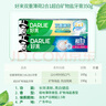 好来(原黑人)超白矿物盐牙膏双重薄荷漱口水2合1牙膏套装2支350g 实拍图