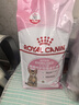 皇家绝育幼猫粮 KS34 通用粮 6-12月 2KG 实拍图