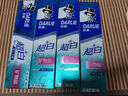 好来（DARLIE）(原黑人)超白竹炭深洁牙膏温和清新去牙渍亮白含氟190g新旧包装 实拍图