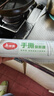 美丽雅 一次性保鲜膜大卷30cm*300米(1000张) 断点式食品级 免刀切 实拍图