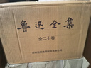 鲁迅全集（全20卷 礼盒装）赠送限量版鲁迅藏书票 鲁迅作品大全集 蔡元培作序经典版本 经典作品集原著小说散文集初中课外阅读书籍 实拍图