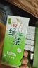 统一 绿茶 250ml*24盒/箱 茶饮料 整箱装 （新旧包装随机发货） 实拍图