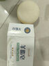 红卫羊脂皂120g*5块香皂沐浴洗脸洗澡二合一肥皂手工洁面肥皂 实拍图