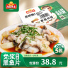 冻品先生 安井 免浆黑鱼片（袋装） 250g*5袋 冷冻鱼片 免切免洗 方便菜 实拍图