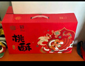 稻香村 混合桃酥1200g整箱礼盒什锦桃酥 传统糕点手工饼干曲奇零食送礼 实拍图