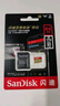 闪迪（SanDisk）64GB TF(MicroSD)内存卡 4K极速金卡A2 V30 U3行车记录仪 运动相机无人机 监控存储卡 读170MB/s 实拍图