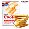 SANRITSU三立夹心饼干白巧克力78g日本进口儿童休闲零食节日礼物喜饼12枚 实拍图
