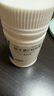 来益维生素E软胶囊100mg60粒备孕 保护皮肤抗衰老  心脑血管辅助治疗 实拍图