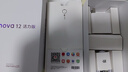 HUAWEI【24期免息】华为 nova 12 活力版 新品手机 鸿蒙智能系统 手机华为nova12活力版 冰川白 256GB【12期免息】 实拍图