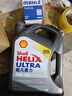 壳牌（Shell）全合成机油超凡喜力5W-40 API SP A3/B4级 4L灰壳保养香港进口 实拍图