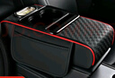 2025年新款压花全皮汽车扶手箱增高垫收纳保护套多功能车内纸巾盒 大板四合一立体压花-黑红线 实拍图