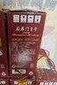 石库门 红牌1号 半干型 海派黄酒 500ml*6瓶 整箱装 上海老酒 实拍图