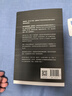 美国陷阱 阿尔斯通 皮耶鲁奇 法国版华为孟晚舟事件 揭秘美国通过长臂管辖等非经济手段打击商业对手的惊人内幕 隐秘的经济战争 实拍图