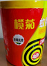 榄菊免拆蚊香无烟型36圈/筒 加大盘便携家用驱蚊防蚊子免手拆盘香 实拍图