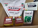 白云山小柴胡颗粒 10g*10袋*1盒 解表散热疏肝和胃食欲不振口苦咽干儿童感冒药冲剂退烧药鼻塞流鼻涕咽喉肿痛 胃肠型感冒 实拍图