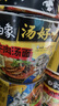 白象 方便面 汤好喝辣牛肉汤面119g*12桶整箱 浓汤泡面 实拍图
