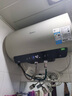 美的（Midea）国家补贴20%免换镁棒50升电热水器2500W一级能效40倍耐用速热加热管自动关机F5025-JE4(HE) 实拍图