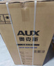 奥克斯（AUX）家用双门迷你小型冰箱 冷藏冷冻保鲜小冰箱 宿舍租房节能电冰箱 【热卖爆款】BCD-24K118 基础款 银色 实拍图